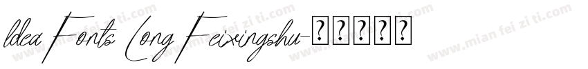 ldeaFonts LongFeixingshu字体转换